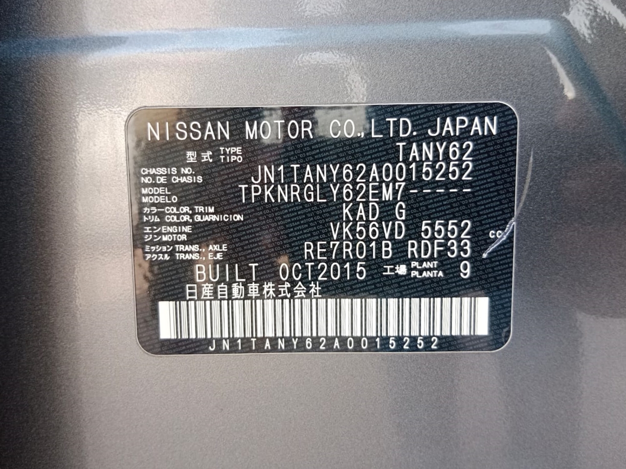 5252  NISSAN  PATROL 5.6 A/T 4WD  GRAY